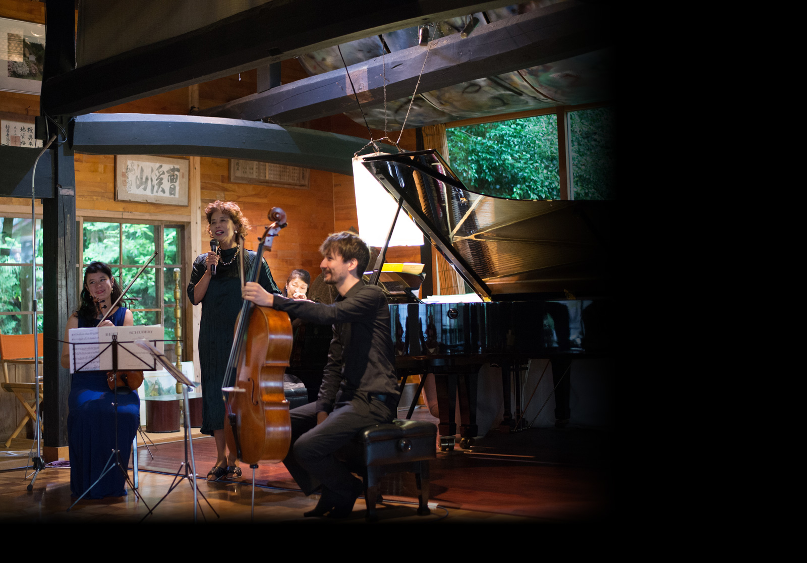 Kazuko Seiler und Musikalische Freunde